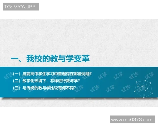 南京乒乓球队包夹战术革新探讨与实践分析
