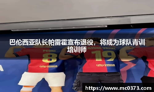 芒果体育