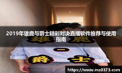 芒果体育