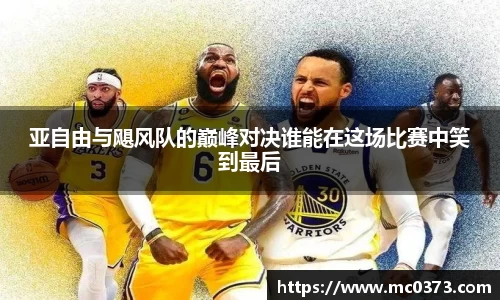 芒果体育