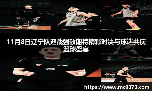 芒果体育
