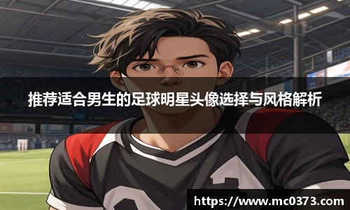 芒果体育网址